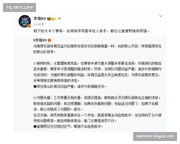 泰山球员诱骗女主多次堕胎要求她垫钱三个月内三次打胎真相曝光 泰山球员诱骗女主多次堕胎要求她垫钱三个月内三次打胎真相曝光